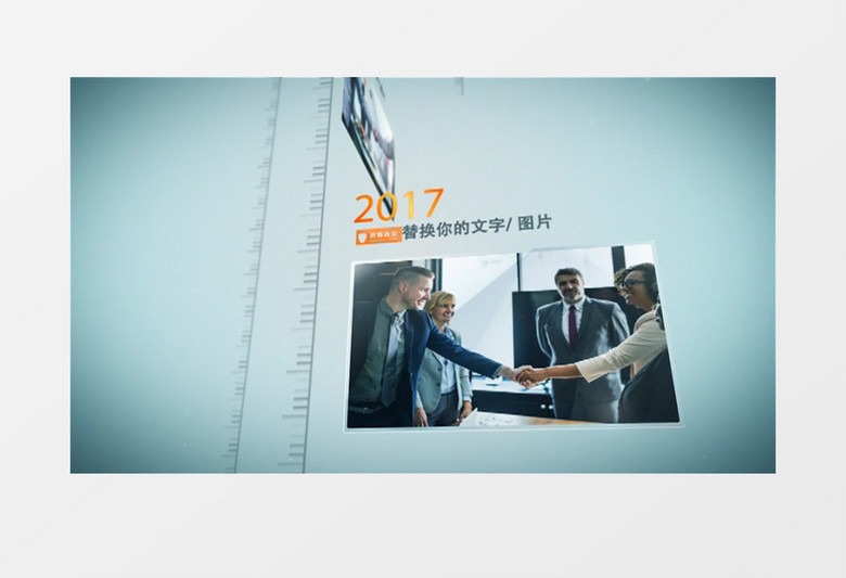 简洁公司企业发展历程时间线AE模板