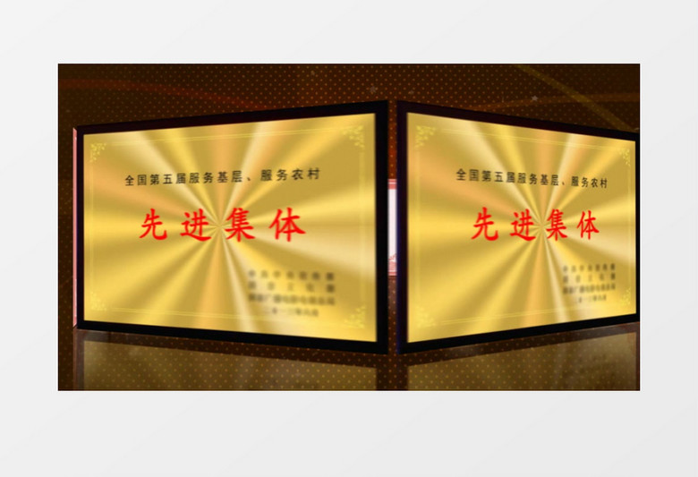 奖牌奖状三维旋转展示AE模板