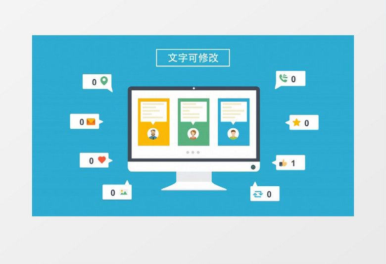 互联网营销分析解说演示动画视频AE模板