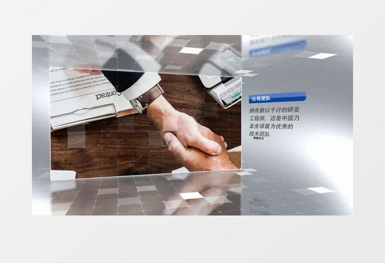 企业发展宣传片图文AE模板