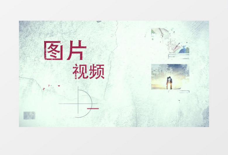 旧报纸排版风格图文展示模板