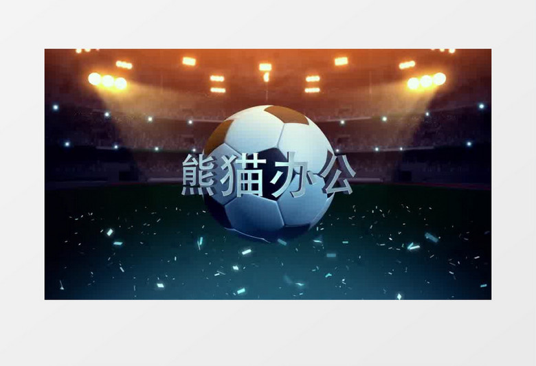 世界杯足球体育包装片头AE模板 folder