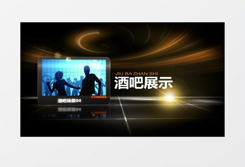 金色空间感酒吧宣传AE模板