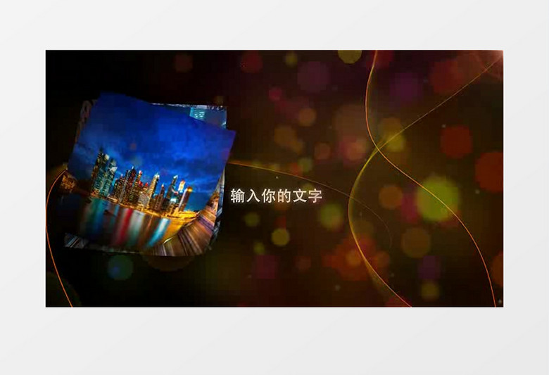 金色曲谱唯美主题AE电子相册模板