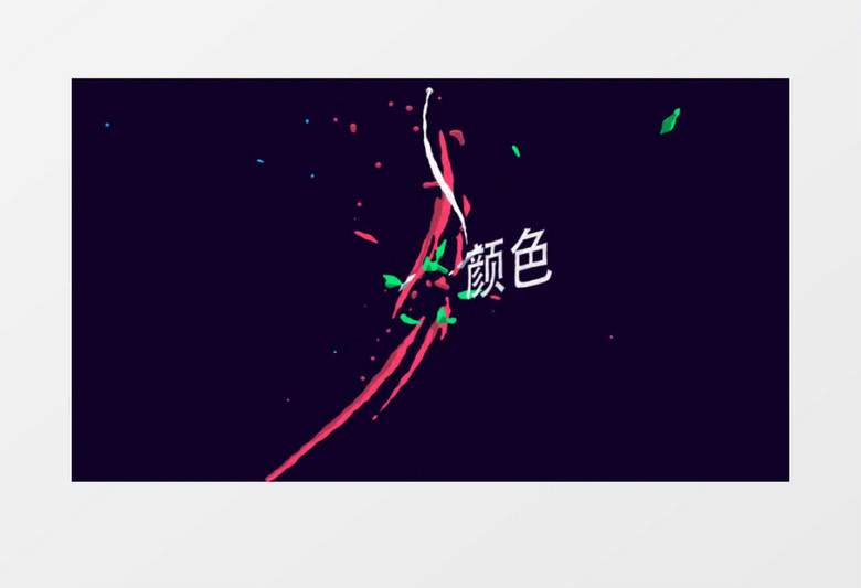 卡通液态片头动画AE模板