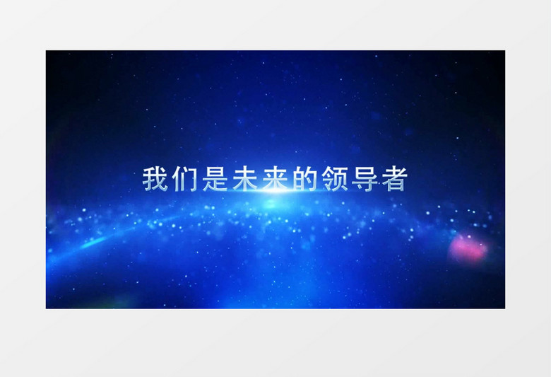蓝色简约科技企业宣传文字开场片头AE模板