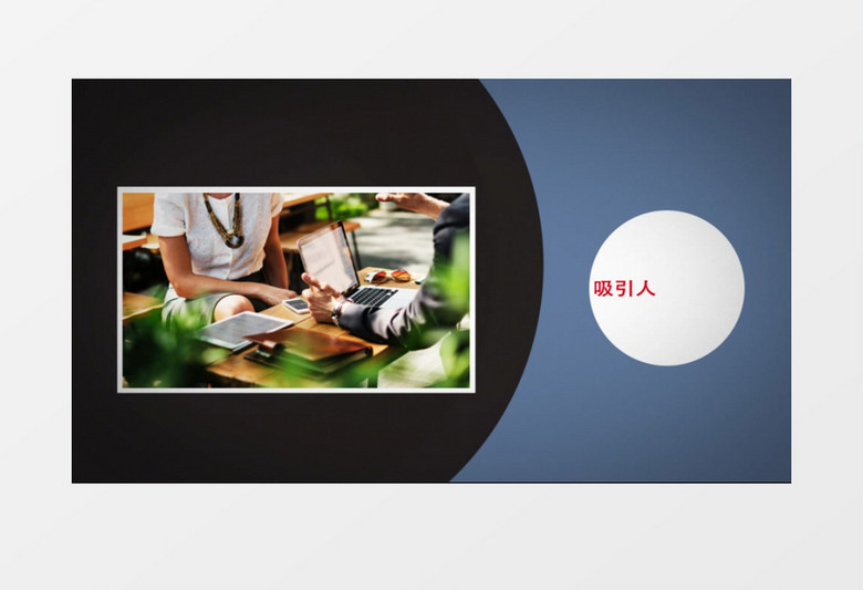 MG商务干净简约的图形动画演示效果