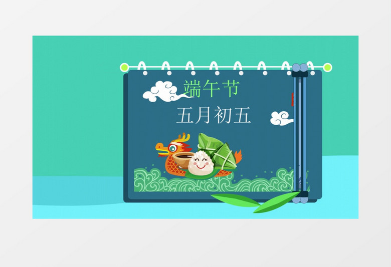 MG端午节宣传视频AE模板