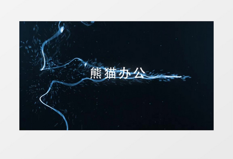 加速蓝色粒子宣传视频