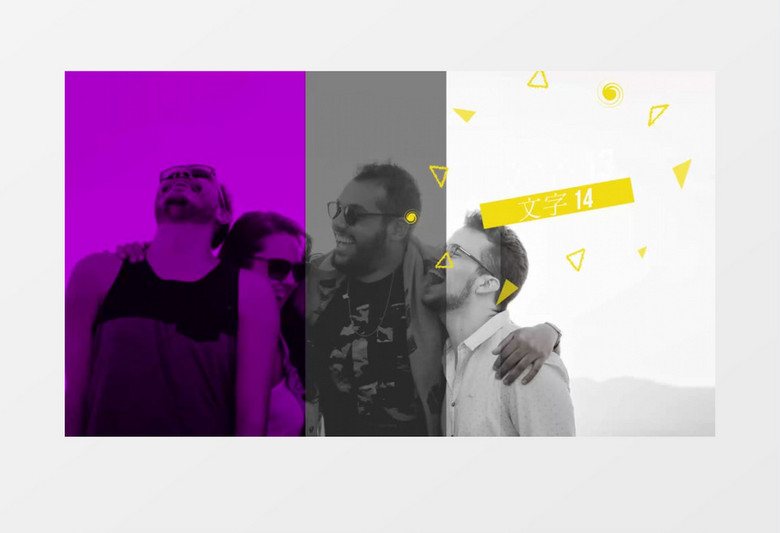 时尚激情派对包装文字动画AE模板