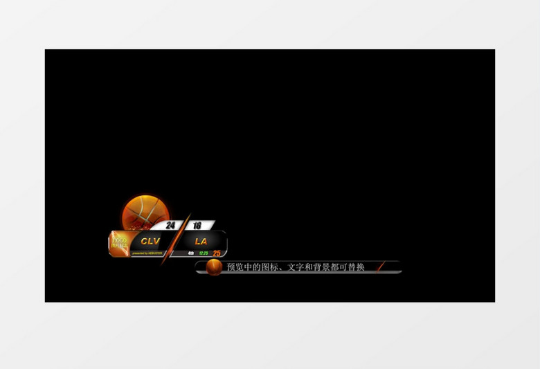 体育运动NBA篮球字幕条带透明通道AE模板