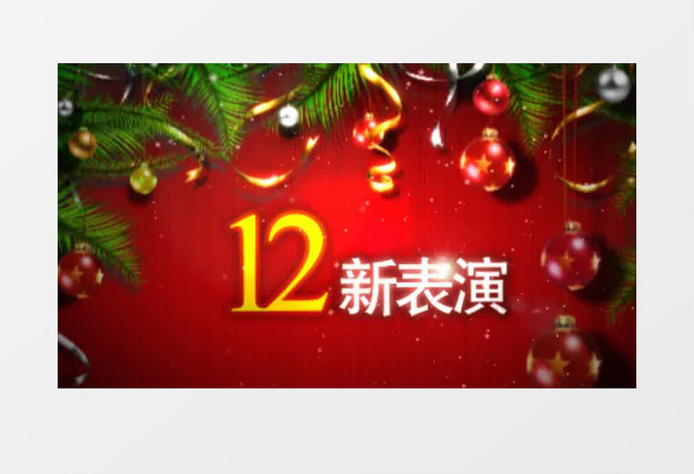圣诞挂饰中的打折促销字幕展示AE模版