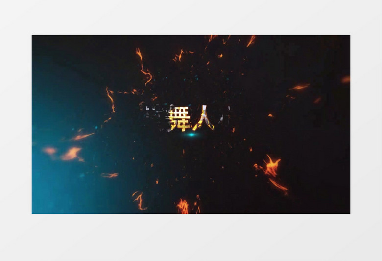 大气震撼鼓舞人心企业宣传口号片头AE模板