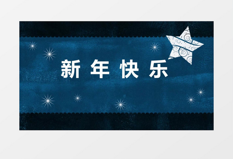 剪纸中国风诗篇中秋节片头动画AE模板