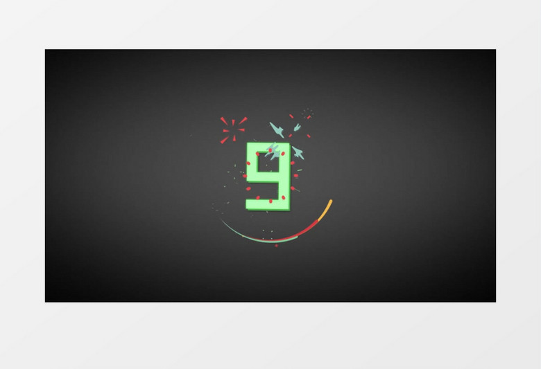 3D动画数字倒计时模板AE模板