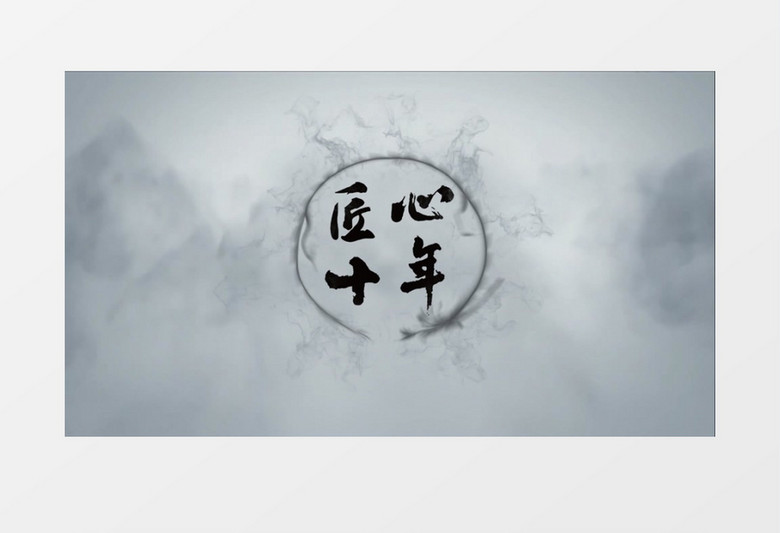 中国风水墨八卦太极阵开场AE模板