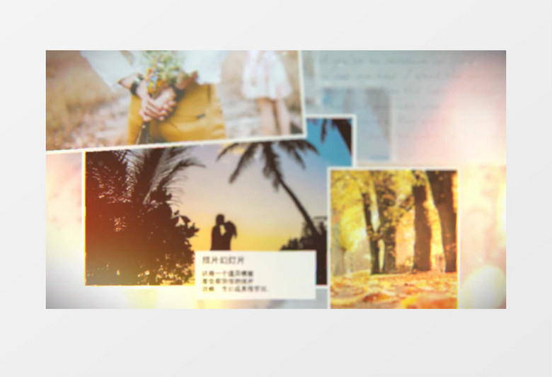 闪烁漏光中唯美浪漫的爱情纪念相册AE模板