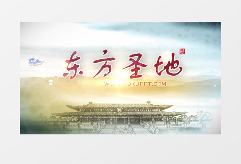 中国古典水墨文化传承切换优雅文学片头AE模板