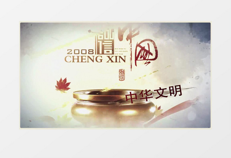 中国风文化纪录宣传片片头AE模板
