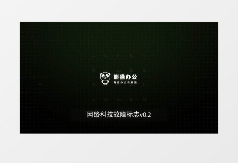 科技网络线条图形动画LOGO片头AE模板