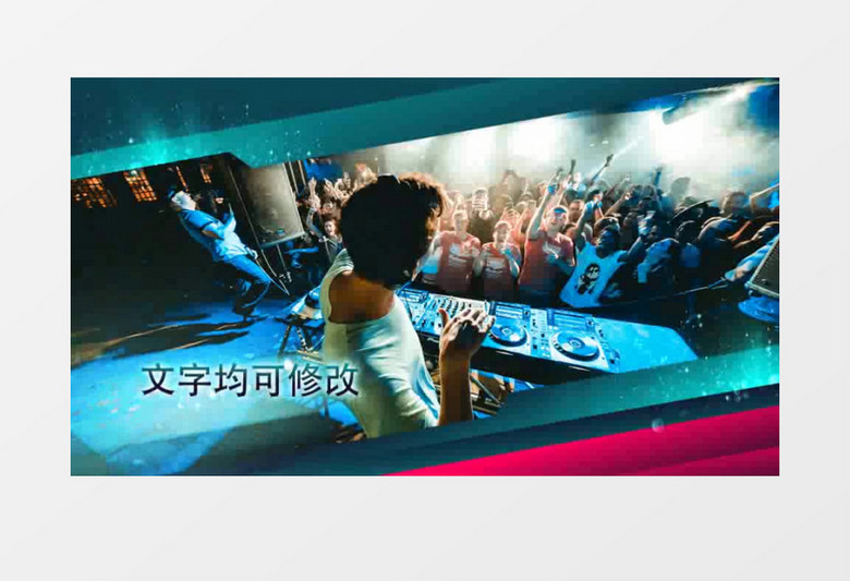 时尚震撼大气酒吧开业宣传