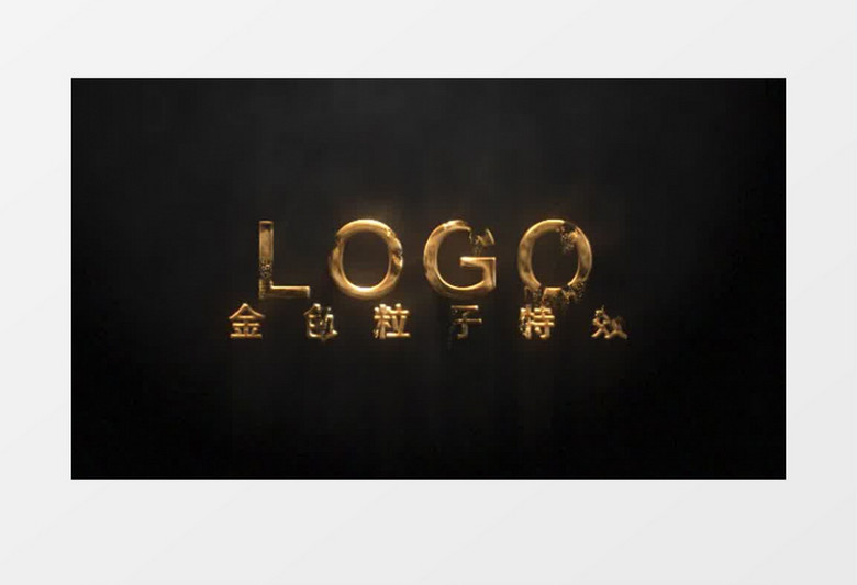 金色粒子汇聚闪耀LOGO片头动画AE模板
