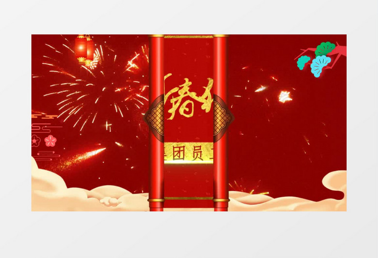 中国风红色企业年会晚会舞台片头AE模板