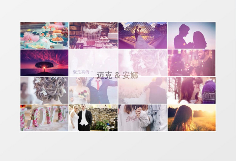 明亮优雅的婚礼照片墙相册动画AE模板