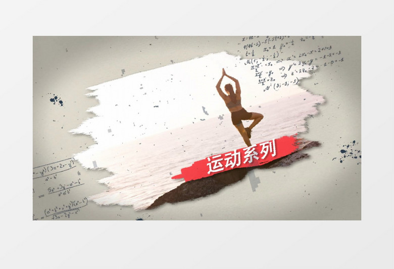 复古特效图文展示AE模板