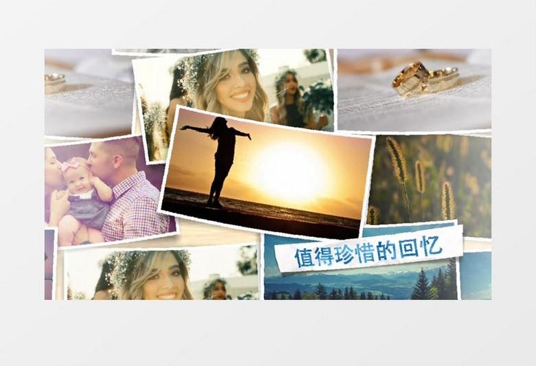 美好回忆婚礼家庭照片墙展示AE模板