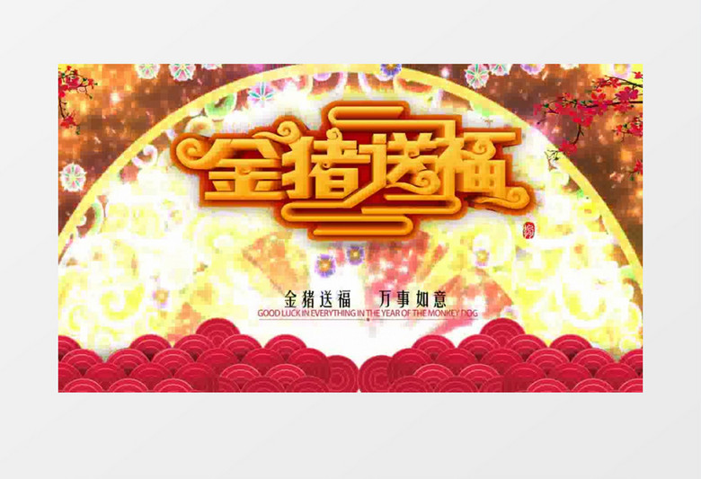 新年恭贺新春喜庆AE视频模板