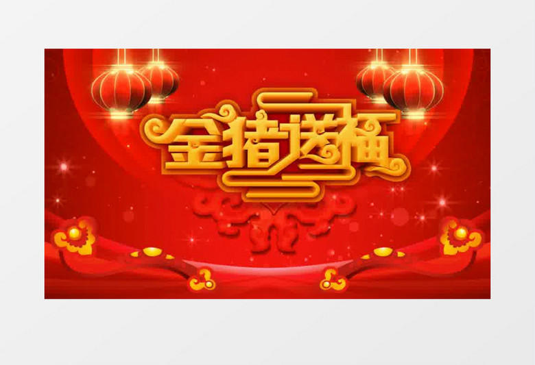 猪年贺新春新年喜庆AE模板