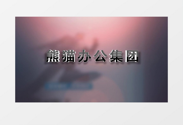 蓝色商务科技空间图文展示AE模板