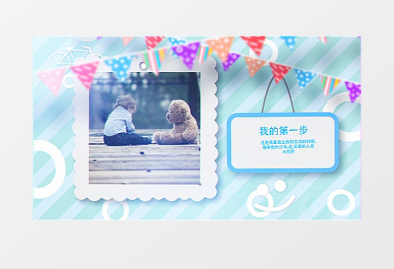 快乐童年记忆儿童成长照片相册动画AE模板