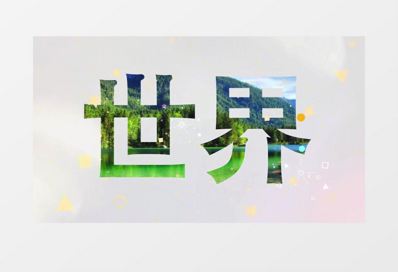 夏季旅行纪念AE模板 folder