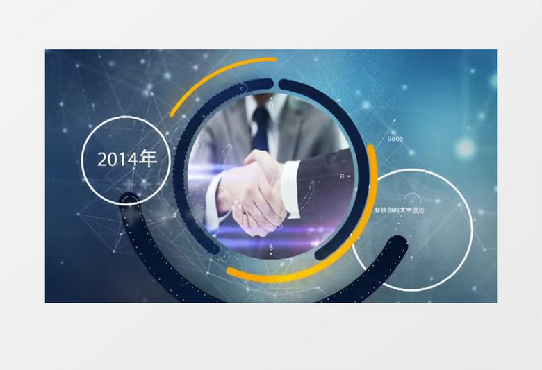 时间素材时间线企业图片产品展示AE模板