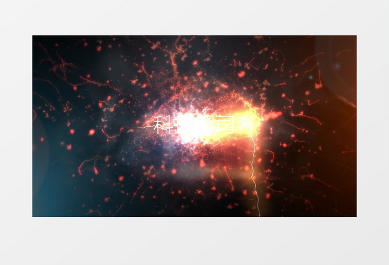 绚丽精致闪电爆炸粒子文字模版 