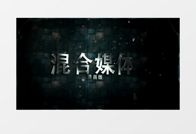 漫画插图风格动感照片相册图文动画AE模板