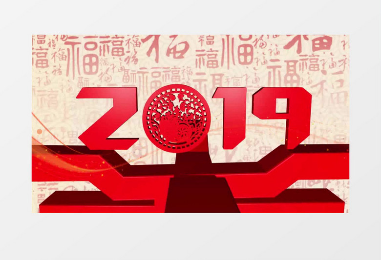 2019年猪年央视级春节联欢晚会片头模板 folder