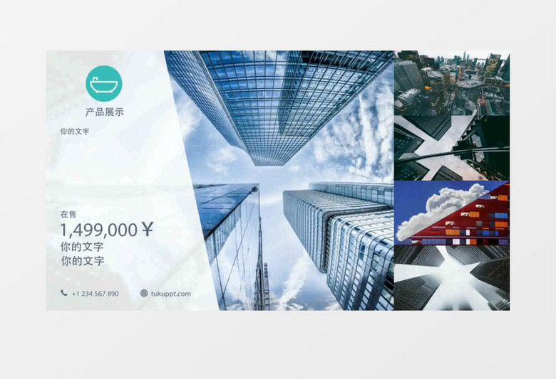 房地产装修公司案例动态图文展示产品介绍ae模板