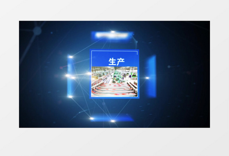 企业宣传片科技感企业职能演示AE模板