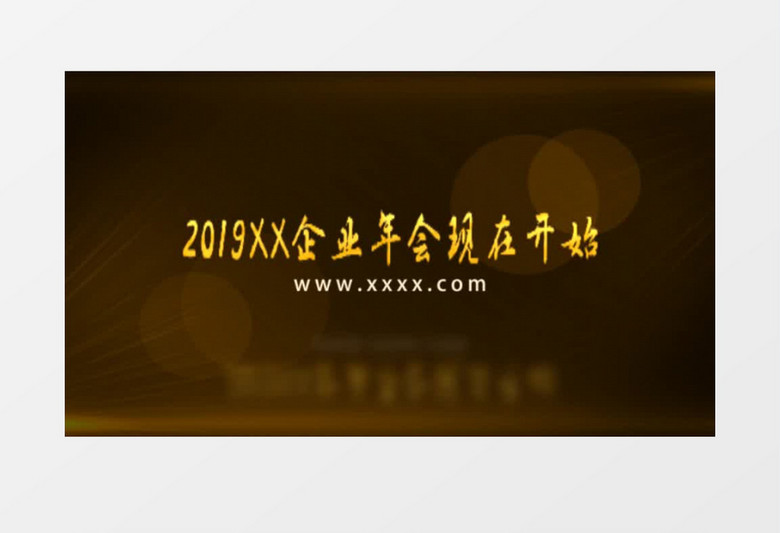 大气震撼宇宙5秒倒计时年会AE模板