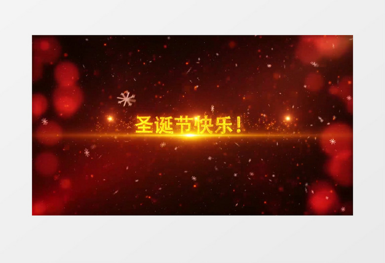 雪花飞舞文字标题字幕开场动画AE模板