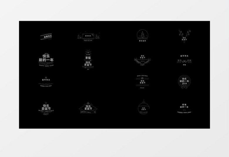 圣诞节新年快乐标题排版AE模板