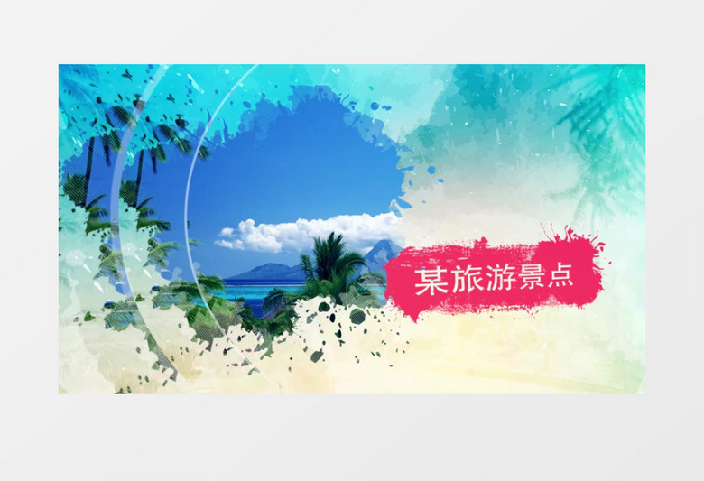 水墨风中国风旅游宣传片头AE模板下载-86资源网