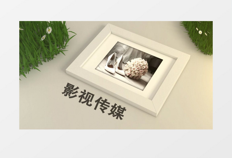 小清新心形婚礼开场预告相册模板