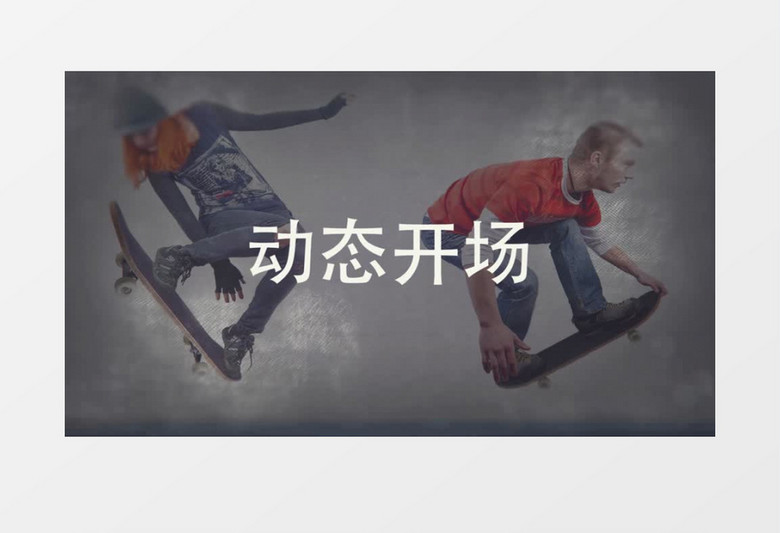 节奏快速动感快闪图文展示AE模板