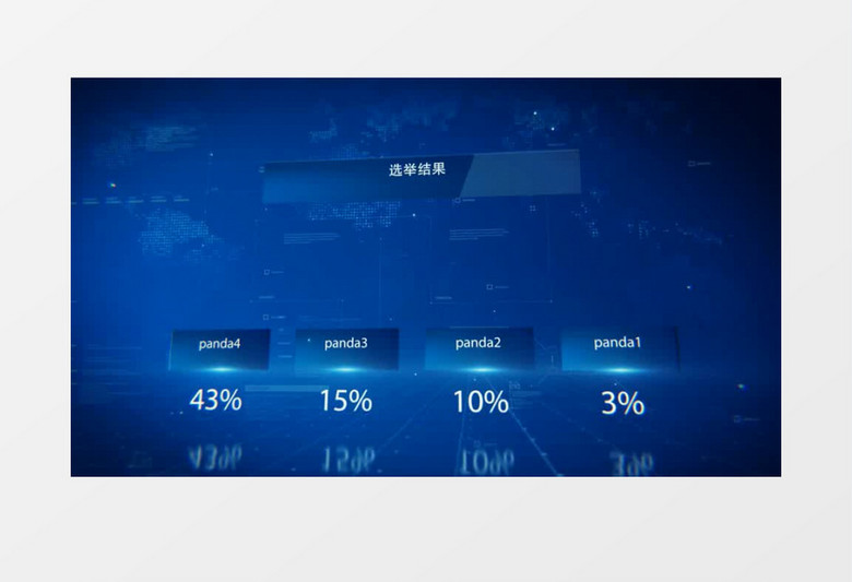 蓝色数据统计报告AE视频模板