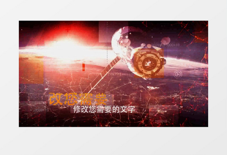 科技宣传粒子图片展示幻灯片视频