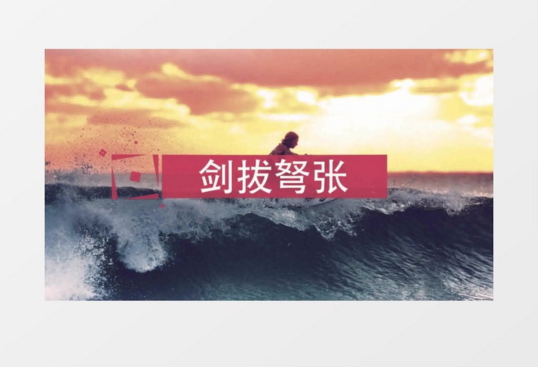 几何图形过渡转场幻灯片AE模板